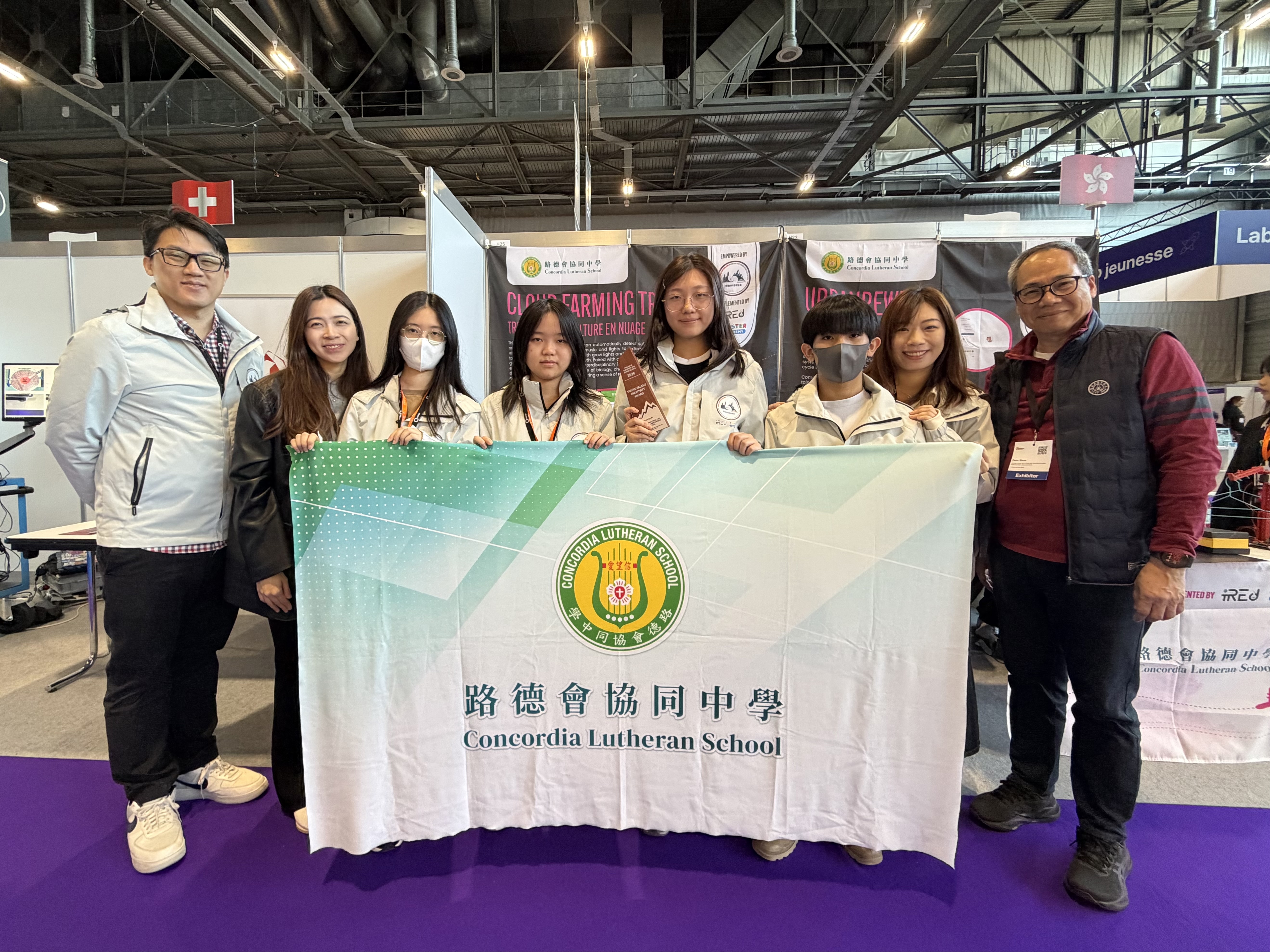 Exhibition & Award Ceremony